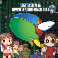 セガ・システム16 コンプリートサウンドトラック Vol.1