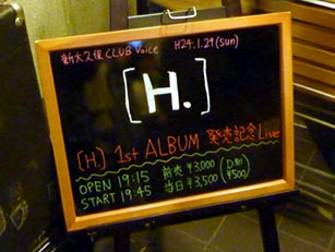 [H.] 1st Album LOCu