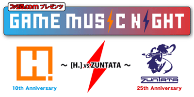 「ゲームミュージックナイト 〜[H.] VS ZUNTATA〜」のロゴ
