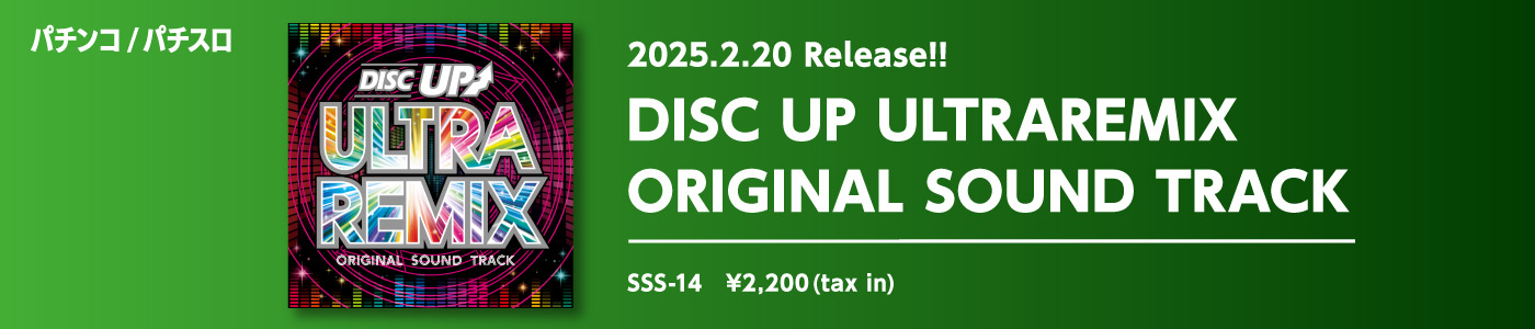 【激レア】オトイズム ミュージックペット 音楽 育成 ゲーム コナミ 未開封 ZUNTATA OFFICIAL SITE 